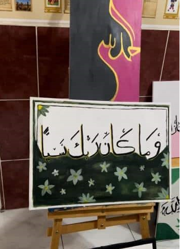 Resim Sergisi